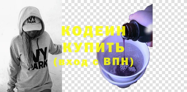 стаф Бугульма