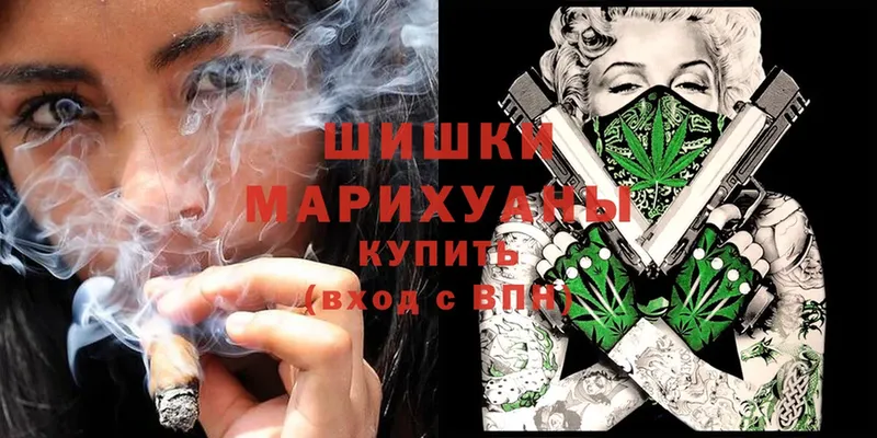 МАРИХУАНА THC 21%  Болхов 